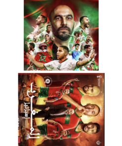 Eetbare print Marokkaans team