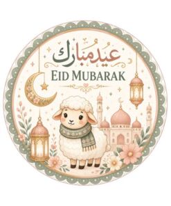 Eetbare print Eid Mubarak rond 1 stuk (ca. 20cm)