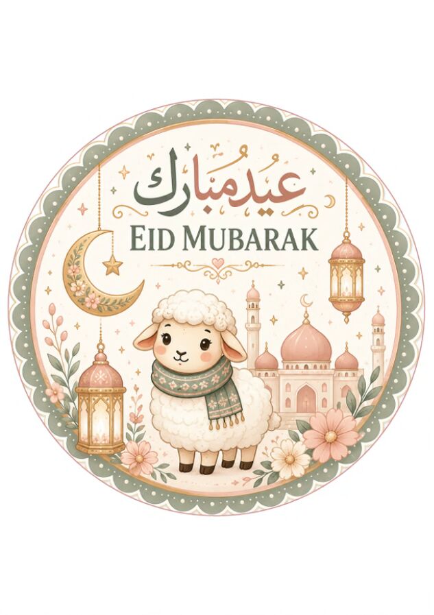 Eetbare print Eid Mubarak rond 1 stuk (ca. 20cm)